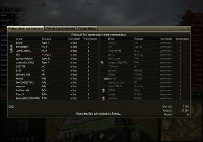 Прикрепленное изображение: shot_003.jpg